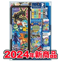 2024年最新】ポケモン消しゴムの人気アイテム - メルカリ