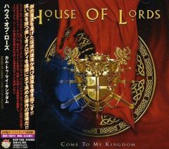 HOUSE OF LORDS-Live in the U.K. 日本盤帯付 - メルカリ