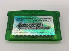 【※箱説なし※】ポケットモンスター エメラルド(再販)