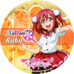 [중고] 코스터(캐릭터) 쿠로사와 루비(CYaRon!) 코스터 [세가 콜라보 카페 러브라이브! 선샤인!! The School Idol Movie Over the Rainbow 제2탄] 음료 메뉴 주문 특전