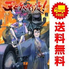 2025年最新】天晴爛漫！（3）の人気アイテム - メルカリ
