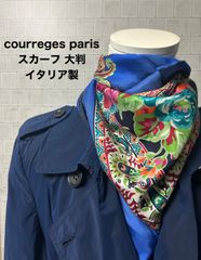 courreges paris クレージュ スカーフ 大判 イタリア製　シルク　絹　ペイズリー　花柄