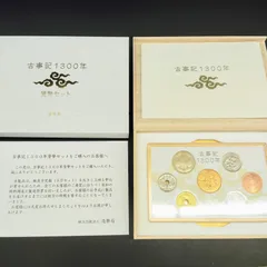 値下げ‼️平成24年古事記1300年貨幣セット、平成25周年貨幣セット 平成24年（2012年） 古事記1300年 貨幣セット – 野崎コイン