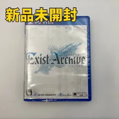 【PS Vitaソフト】イグジストアーカイヴ -The Other Side of the Sky-