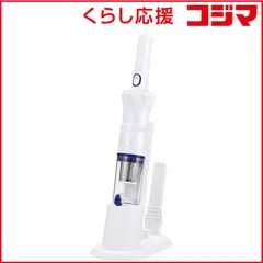 [新品未使用品]インビクタスワン ライト ハンディセット サイクロン式 ショップジャパン インビクタスワン ライト ハンディセット