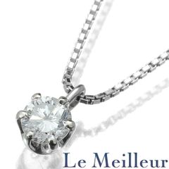 エクセルコ ダイヤモンド ネックレス 0.253ct E VS1 3EXHC - メルカリ