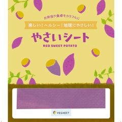 ベジート ミニやさいシート ムラサキイモ ５枚入り