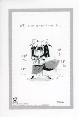 2025年最新】ざーこざこざこの人気アイテム - メルカリ