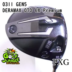 2023年最新】pxg ゴルフ 311の人気アイテム - メルカリ