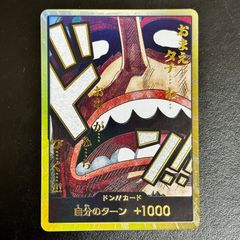 バトスピ　無幻魔神ジャグラス•ジャグラー　[ウルトラ怪獣2020] １枚 Amazon.co.jp: バトルスピリッツ 無幻魔人ジャグラス ジャグラー