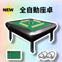 メルカリ】全自動麻雀卓 センチュリー PAL デジコロン センター点数
