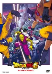 2025年最新】ドラゴンボール超 dvd 11の人気アイテム - メルカリ