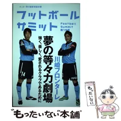 2024年最新】フロンターレ カレンダーの人気アイテム - メルカリ