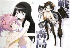 [중고] 포스터(애니메이션) B2 양면 포스터(8개 접기) 호무라 & 마도카/기리시마 [극장판 마법 소녀 마도카 ☆ 마기카[신편] 반역의 이야기/함대 이쿠쇼~칸코~] 딸 TYPE 2013년 12월호 부록