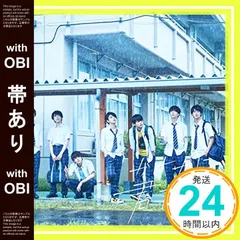 【帯あり】かすかに、君だった。(TYPE-B) [CD] M!LK_07