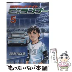 2024年最新】湾岸ミッドナイト c1ランナーの人気アイテム - メルカリ