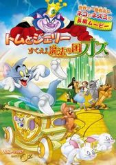 【中古】DVD▼劇場版 それいけ!アンパンマン 本編のみ(33枚セット) レンタル落ち 全33巻 楽天市場】劇場版 それいけ!アンパンマン 本編のみ(33枚セット
