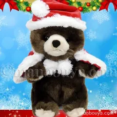 くま ぬいぐるみ クリスマスプレゼント クマ キュート販売 CUTE 森のくまさん-2 Sサイズ 22cm サンタ衣装