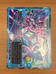 状態B 小石川 惟子 R☆ 星1 パラレル UA24BT/SHY-1-046 ユニオン 状態B 小石川 惟子 R☆ 星1 パラレル UA24BT/SHY-1-046 ユニオン
