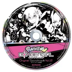 2025年最新】ボンバーガール cdの人気アイテム - メルカリ