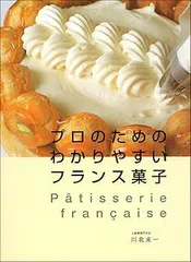 2025年最新】辻 菓子 dvdの人気アイテム - メルカリ