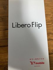 新品未開封 Libero Flip   ゴールド　SIMフリー　A304ZT