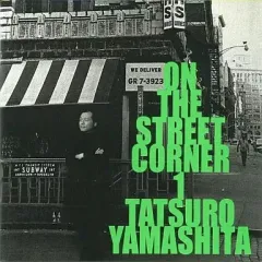 2025年最新】山下達郎 on the street cornerの人気アイテム