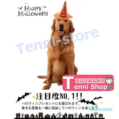 2025年最新】COLORS犬服の人気アイテム - メルカリ