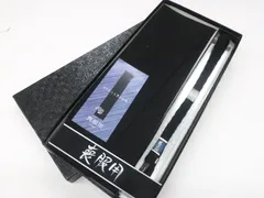 【一輝堂】リサイクル着物 和装小物 帯締め帯揚げセット 喪服用 平組 菊地紋 箱入 帯締 帯揚 25w10-12604