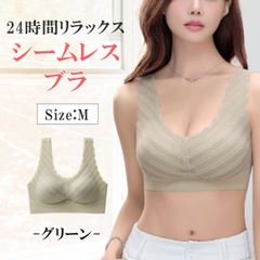 ナイトブラ 育乳ブラ グリーン Mサイズ シームレス 夜用ブラ 大きいサイズ ノンワイヤー 脇高 脇肉