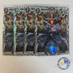 PP-「P」　パンドラプリンセスプリン　4枚セット PP-「P」 パンドラプリンセスプリン 4枚セット PPP PP-「P