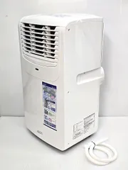 未使用級❣️極美品✨ナカトミ 移動式エアコン MAC-20(ver.3) 2023 楽天市場】【中古】 ナカトミ 移動式エアコン MAC-20(Ver.3