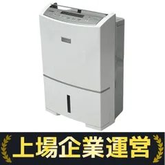【未開封新品】三菱除湿機 除湿器 三菱の検索結果 | ヤマダウェブコム