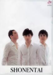 Item thumbnail for item df94fee4-dd3f-4a80-85e1-02bf6a09c275