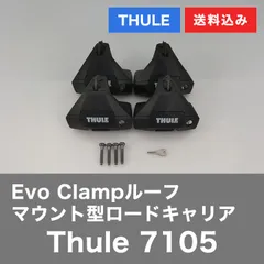 2025年最新】thule 7105の人気アイテム - メルカリ 