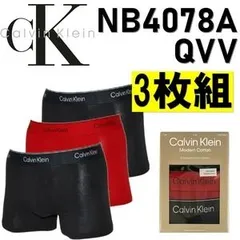 ★SALE★人気 CALVIN KLEIN(カルバンクライン) ボクサーパンツ 3色 3枚組 S~Lサイズ 送料無料 NB4078A