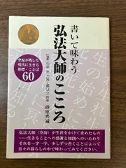 2025年最新】砂原秀遍の人気アイテム - メルカリ