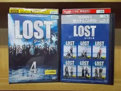 2024年最新】レンタルケース LOST ロストの人気アイテム - メルカリ