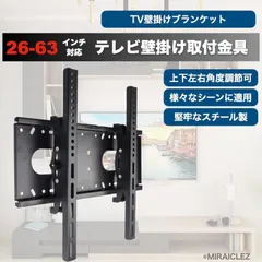 2024年最新】テレビ 50インチ 4k 新品 tclの人気アイテム - メルカリ