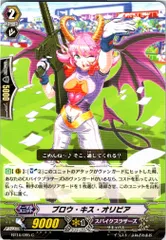 2025年最新】オリヴィア ヴァンガードの人気アイテム - メルカリ