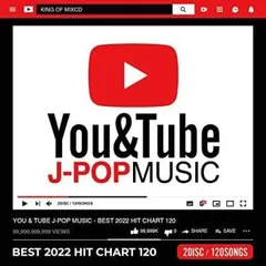 YOU & TUBE J-POP MUSIC - BEST 2022 HIT CHART 120 - 2CD 【CD、音楽 中古 CD】レンタル落ち