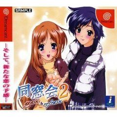 ☆ PCゲーム 恋愛シミュレーションツクール2 - メルカリ