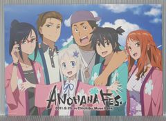 그날 본 꽃의 이름을 우리는 아직 모른다. ANOHANA FES. 브로셔 Anohana: The Flower We Saw That Day - Anohana Fes. Pamphlet