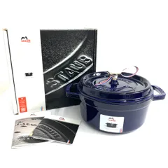 2025年最新】staub 鍋 22の人気アイテム - メルカリ