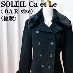 1.2万円からお値下げ◎SOLEIL 三陽商会 カシミヤ × フォックス ケープ 2025年最新】soleil コートの人気アイテム - メルカリ