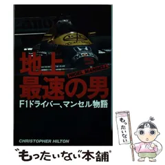 2024年最新】f1カレンダーの人気アイテム - メルカリ