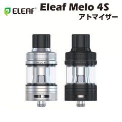 Eleaf MELO 4S アトマイザー 4ml 25mm イーリーフ メロ アイスティック ピコ 電子たばこ 電子タバコ ベイプ クリアロマイザー Vape EC EC2 EC-A