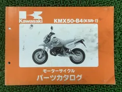 2026年最新】KSR サービスマニュアルの人気アイテム - メルカリ