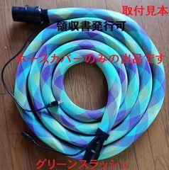 マキタ集塵機用スパイラルホース 内径28x5m白赤青カバー付!割れない