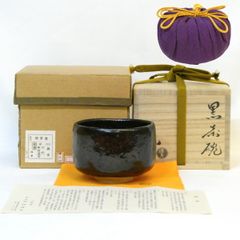 七月◇特売品）玉堂窯 手塚玉堂作 緑地金襴手唐草文 台子皆具